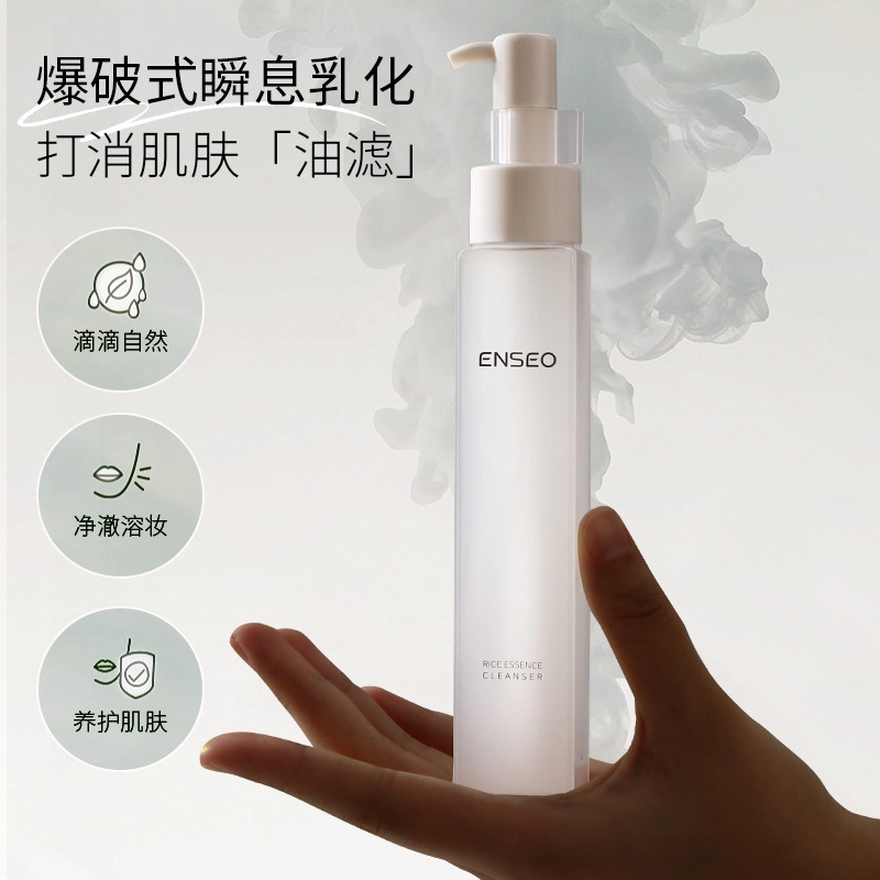ENSEO 100ml