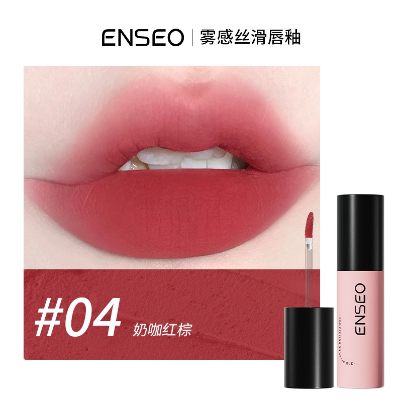ENSEO