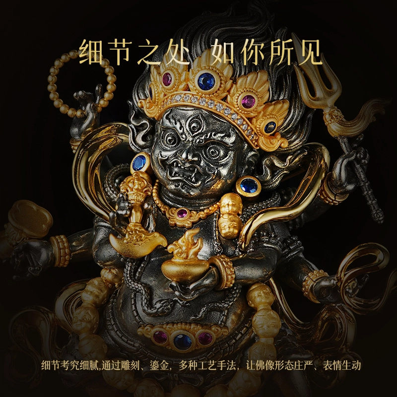 【藏传密宗】 喜三福 大黑天财神铜像 精雕护法神像修行供奉 藏式八吉祥纹 招财纳福 家居办公室装饰#好运 铜 摆件 男女同款情侣款