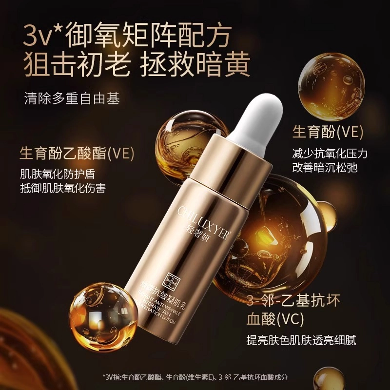 CHILUXYER 10ml*10