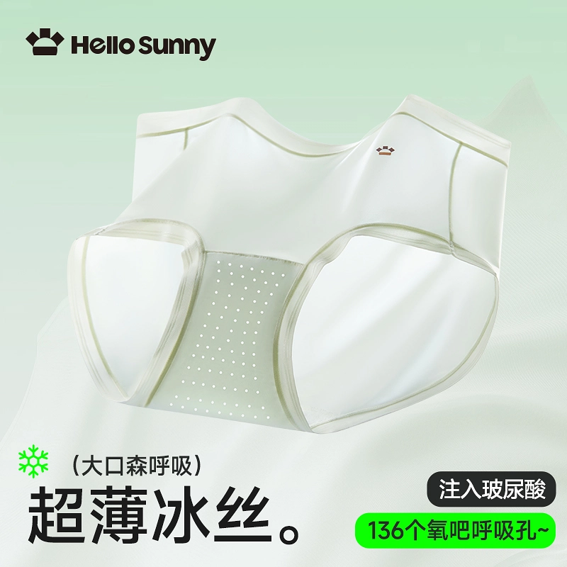 Hello Sunny 10A 3