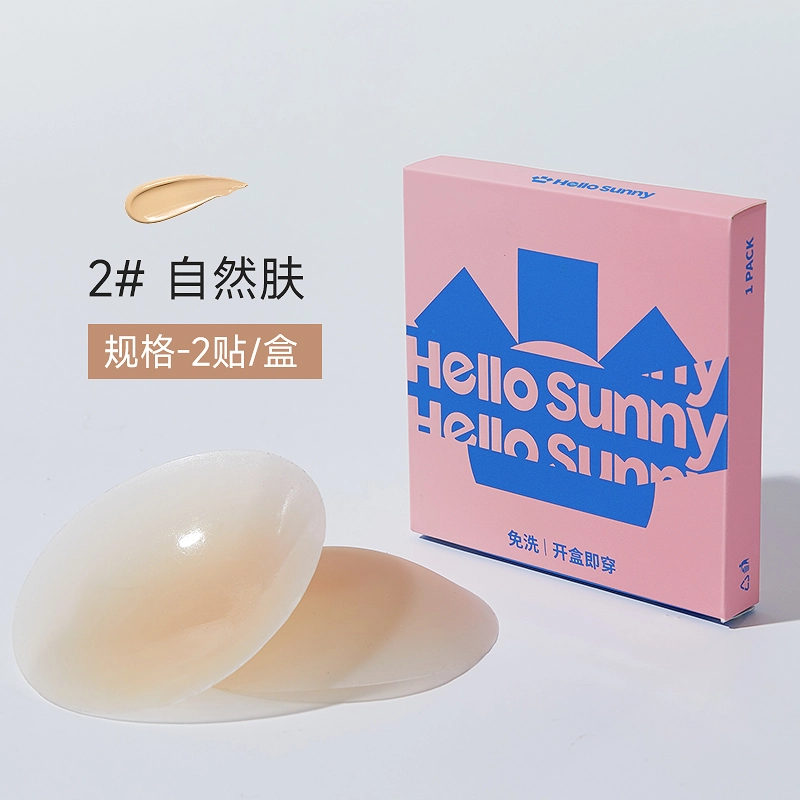 Hello Sunny
