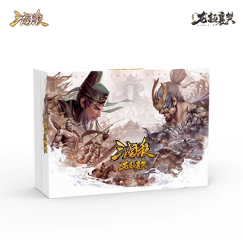 游卡桌游 龙起襄樊 沉浸式幻想剧情 山河煮酒系列 桌游