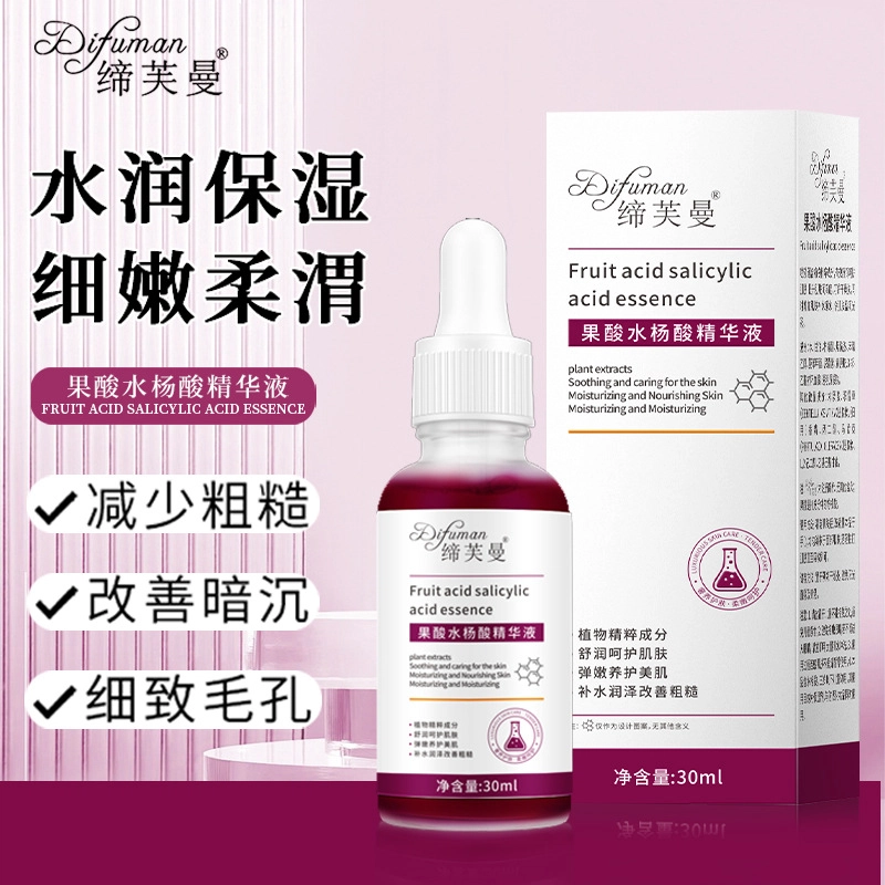缔芙曼 滋润抗皱紧致果酸水杨酸护肤套装 保湿