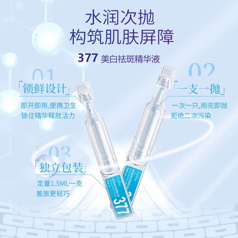 377 1.5ml*10