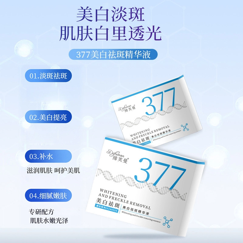377 1.5ml*10