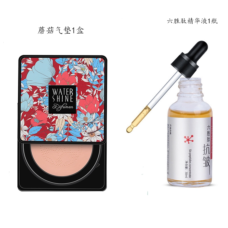 缔芙曼 蘑菇气垫六胜肽护肤套装 补水 去法令纹 淡化 细纹紧致 抗皱精华液  保湿 自然遮瑕 不卡粉