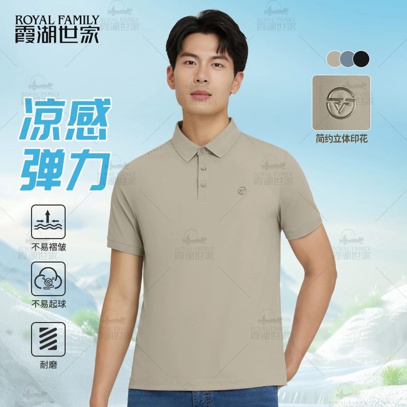 ROYAL FAMILY POLO
