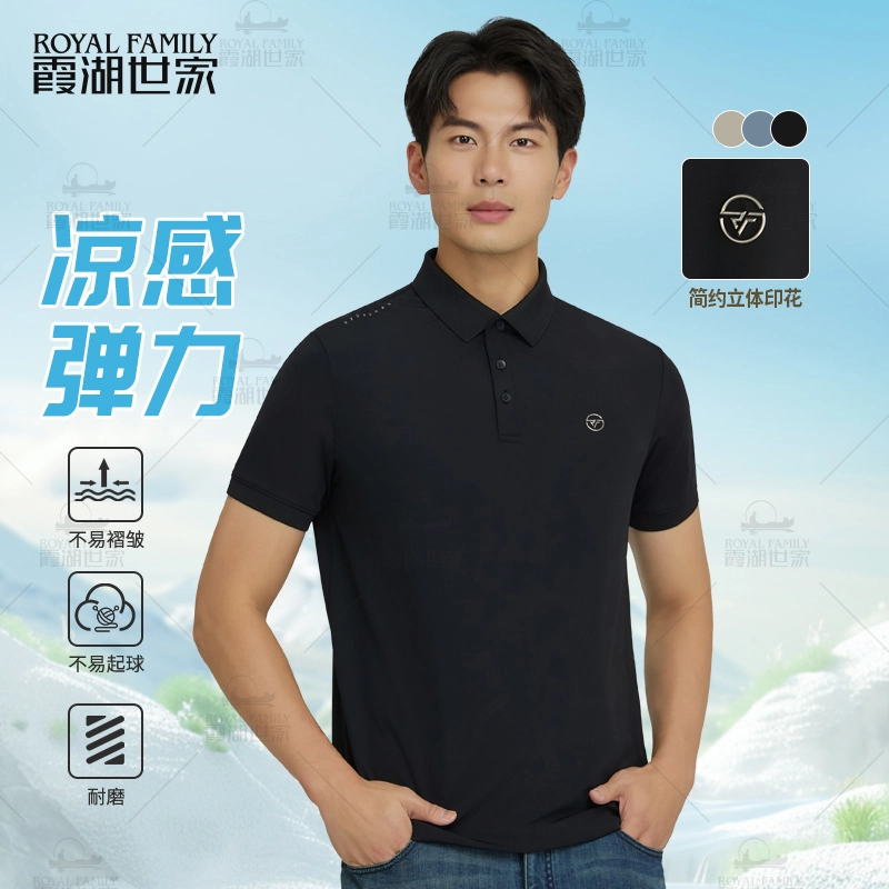 ROYAL FAMILY POLO