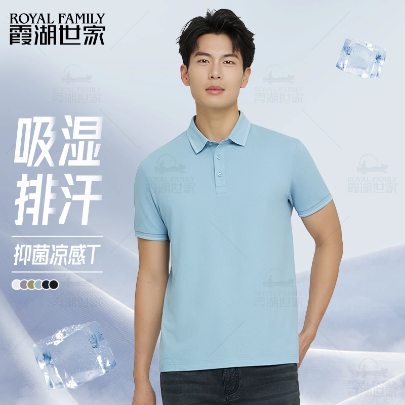 ROYAL FAMILY POLO
