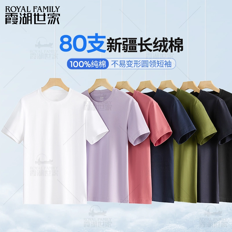 ROYAL FAMILY 807AT