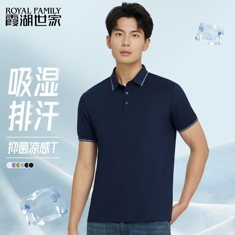 ROYAL FAMILY POLO