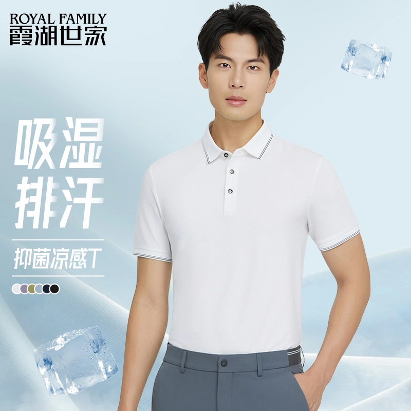 ROYAL FAMILY POLO