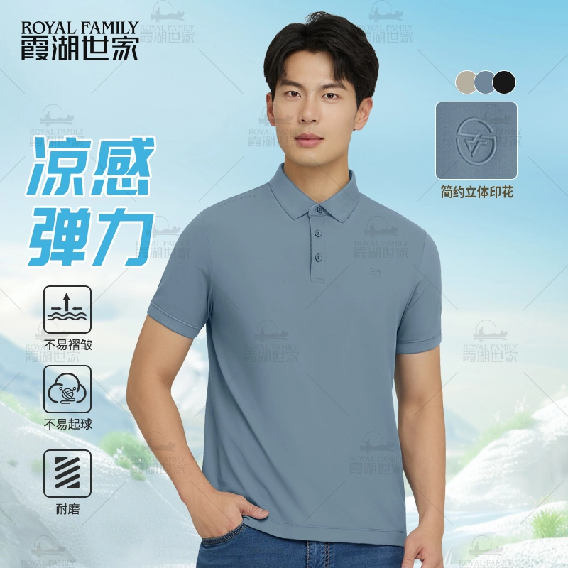 ROYAL FAMILY POLO
