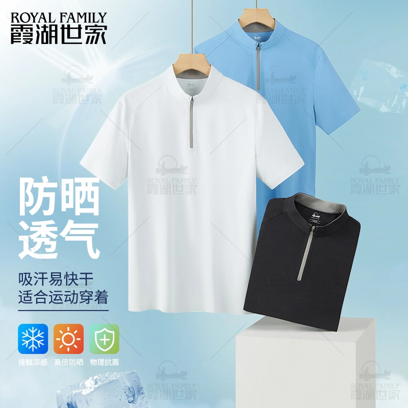 ROYAL FAMILY T