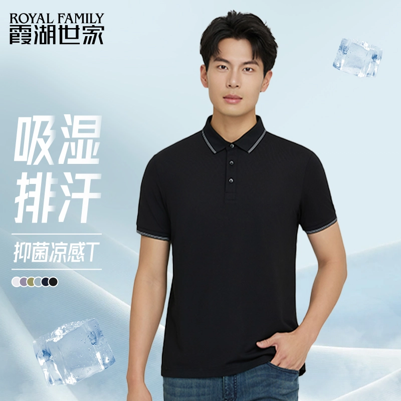 ROYAL FAMILY POLO