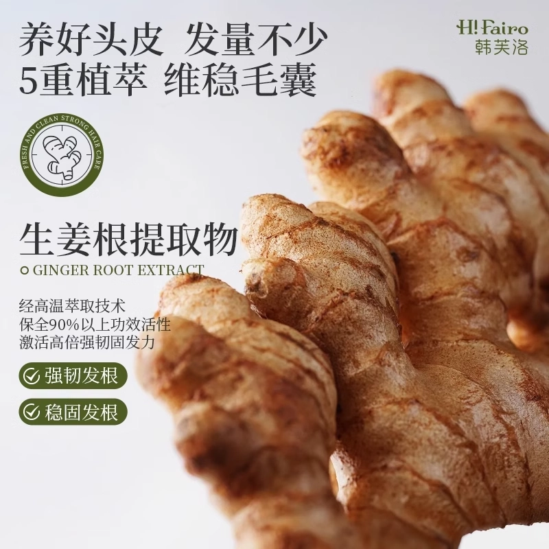 400ml50g