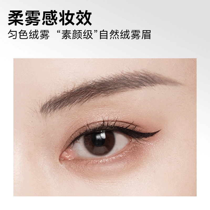 SKINMATCH