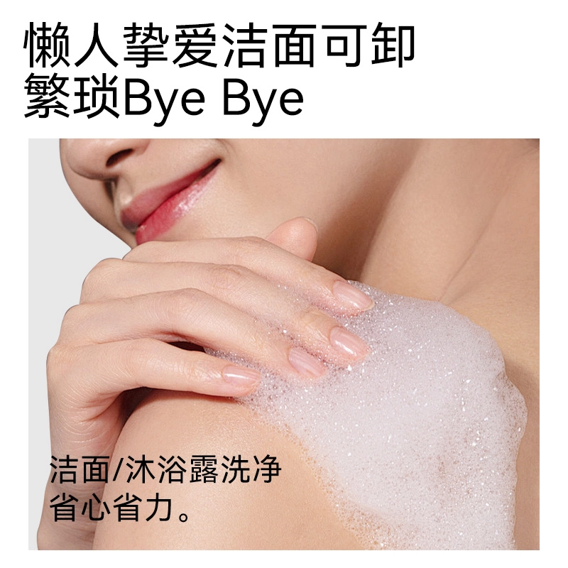SKINMATCH