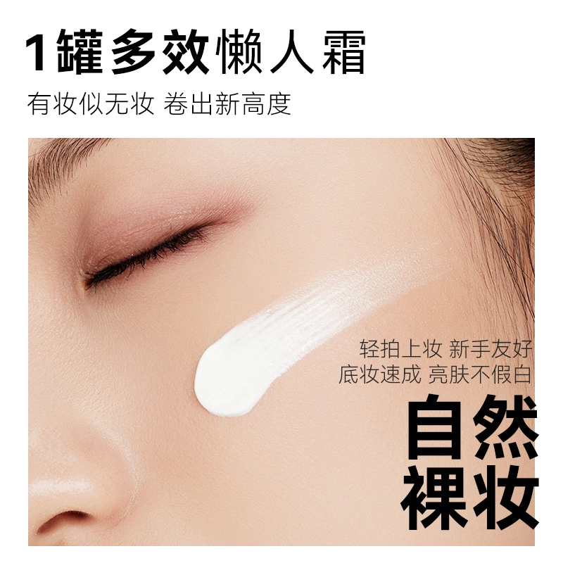 SKINMATCH