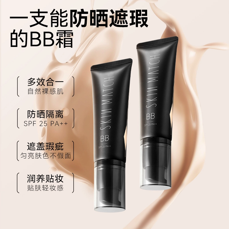 SKINMATCH bb