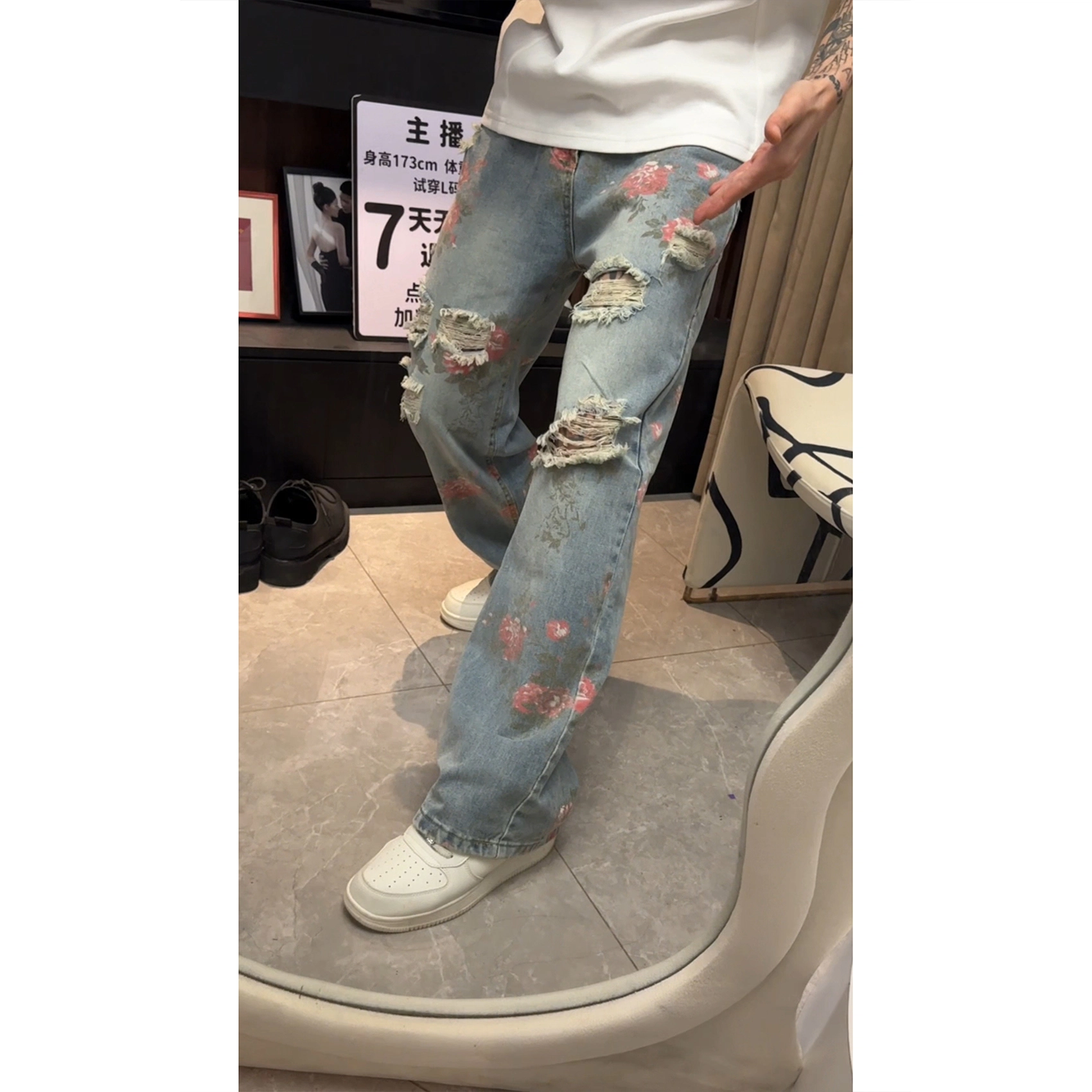 PAINT STAIN