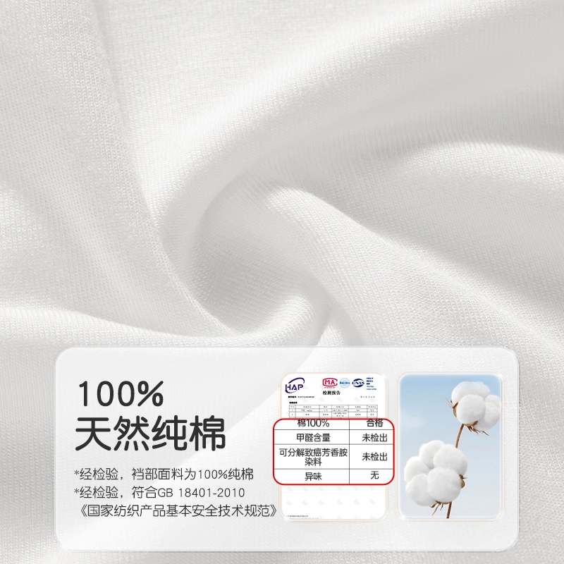 巴迪高 纯棉无菌旅行免洗短裤产妇月子大码全棉便携舒适透气一次性内裤 女款