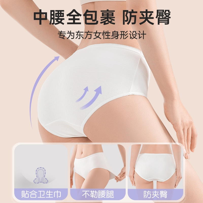 巴迪高 纯棉无菌旅行免洗短裤产妇月子大码全棉便携舒适透气一次性内裤 女款