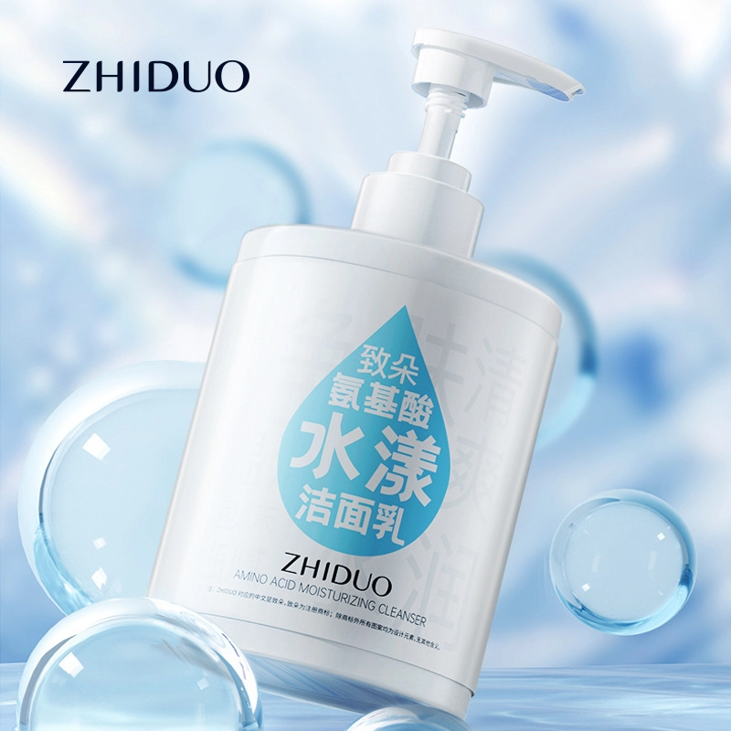 致朵 氨基酸水漾温和洗面奶 舒缓保湿滋润清爽修护补水去角质控油清洁卸妆 油性肤质干皮混合肌中性肌白皮黄皮痘痘肌油痘肌