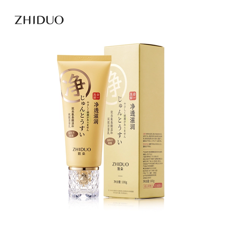 致朵 氨基酸温和双效洁面乳 保湿修护卸妆清洁滋润舒缓