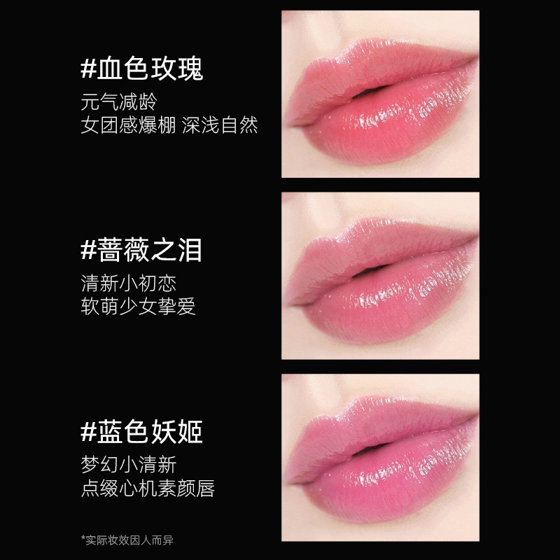 致朵 植物花瓣果冻变色口红金箔唇膏 奶油滋润