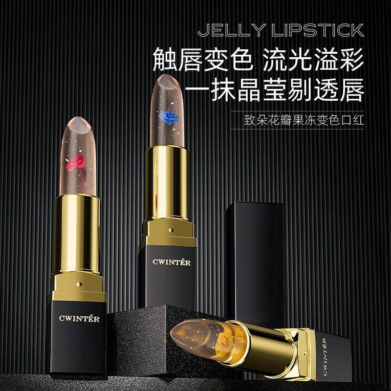 致朵 植物花瓣果冻变色口红金箔唇膏 奶油滋润