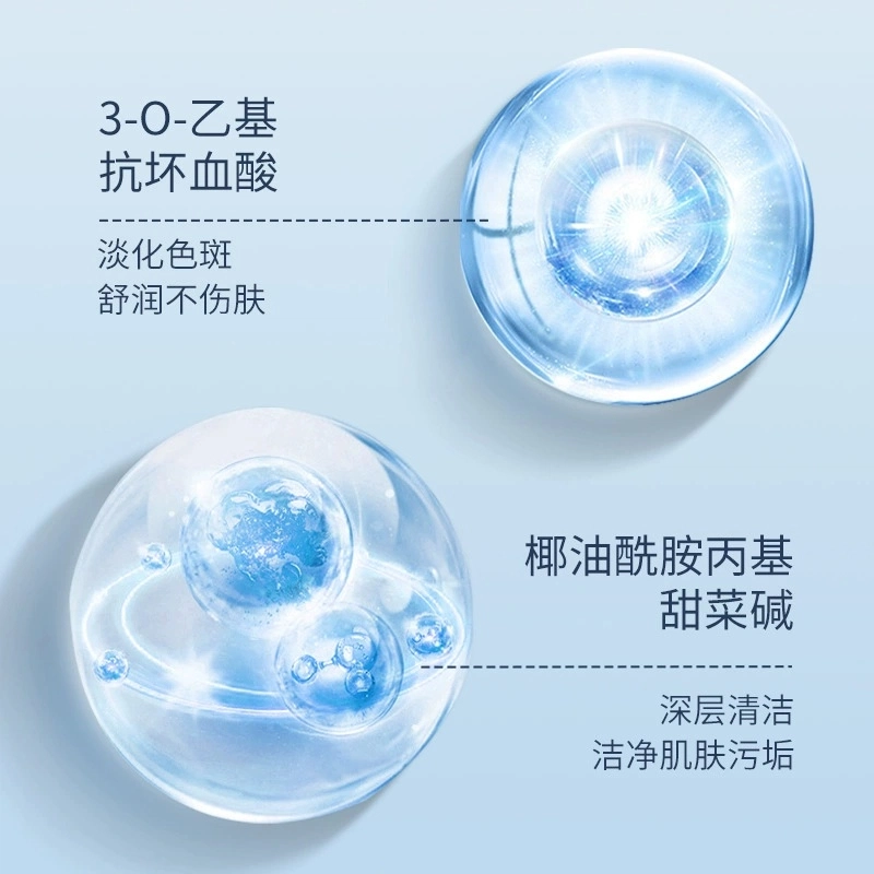 致朵 肤研美白祛斑洁面乳 清洁 油性肤质干皮混合肌中性肌白皮黄皮痘痘肌油痘肌