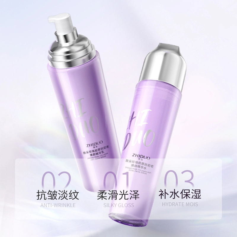 致朵 珍珠胶原抗初老焕颜七件套 舒缓提亮紧致保湿滋润清爽修护补水控油清洁收缩毛孔