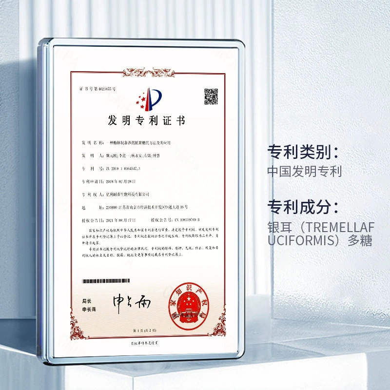 致朵 氨基酸灵净洗面奶 保湿清洁清爽滋润