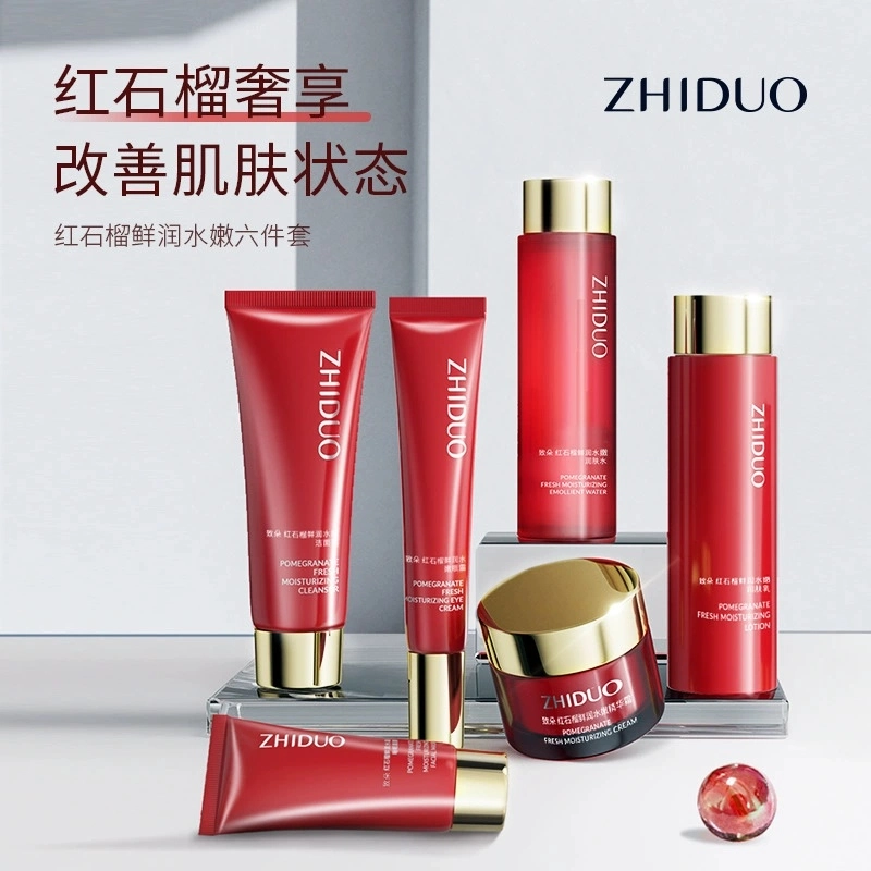 致朵 致朵红石榴鲜润水嫩六件套 保湿修护提亮收缩毛孔清洁清爽滋润紧致舒缓补水