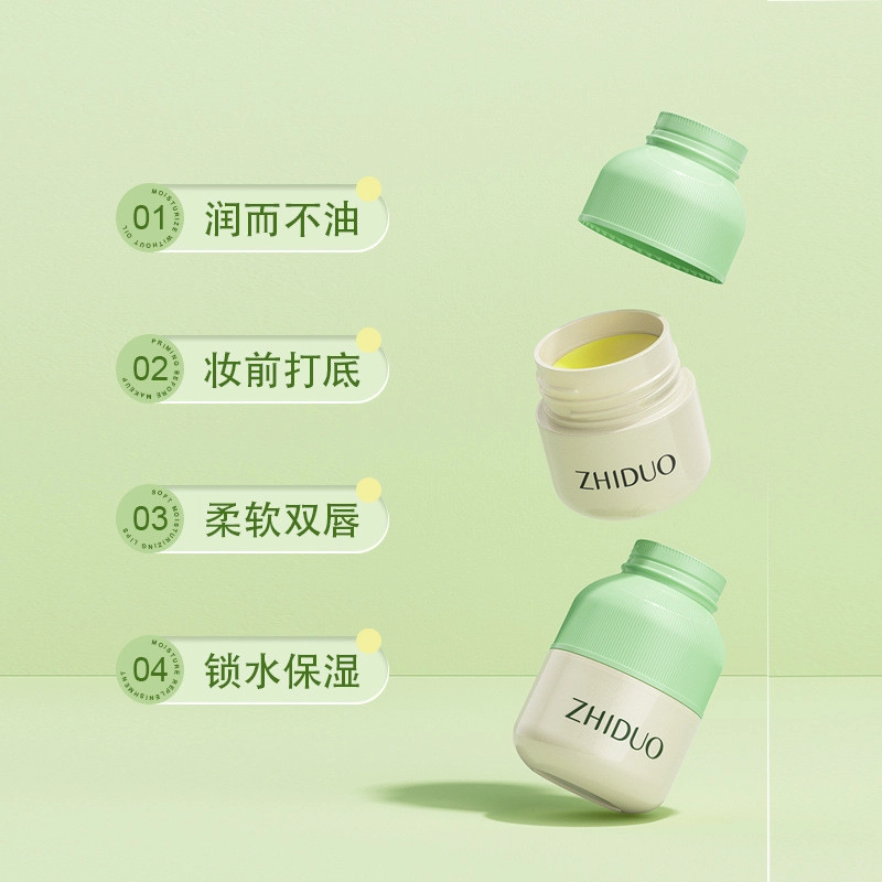 致朵 保湿唇膏秋冬唇膜唇部护理 修护补水防干裂