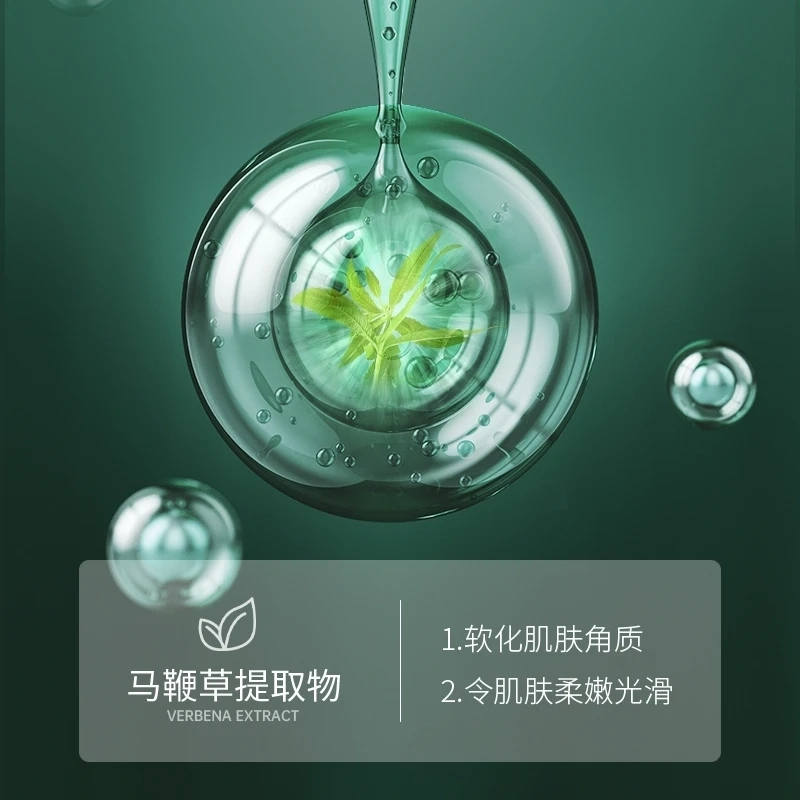 致朵 男士护肤品套装洗面奶补水精华水乳 保湿控油清爽清爽控油滋润