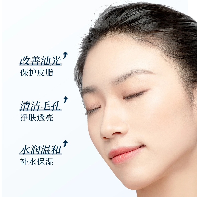 致朵 氨基酸水漾温和洗面奶 舒缓保湿滋润清爽修护补水去角质控油清洁卸妆 油性肤质干皮混合肌中性肌白皮黄皮痘痘肌油痘肌