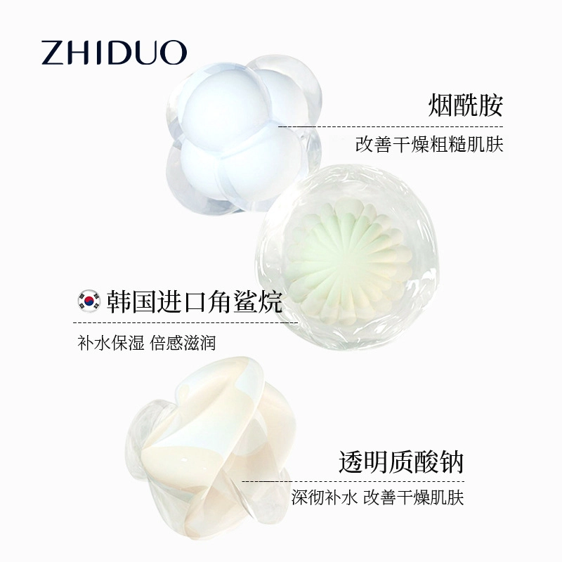 致朵  烟酰胺嫩肤凝露 提亮肤色