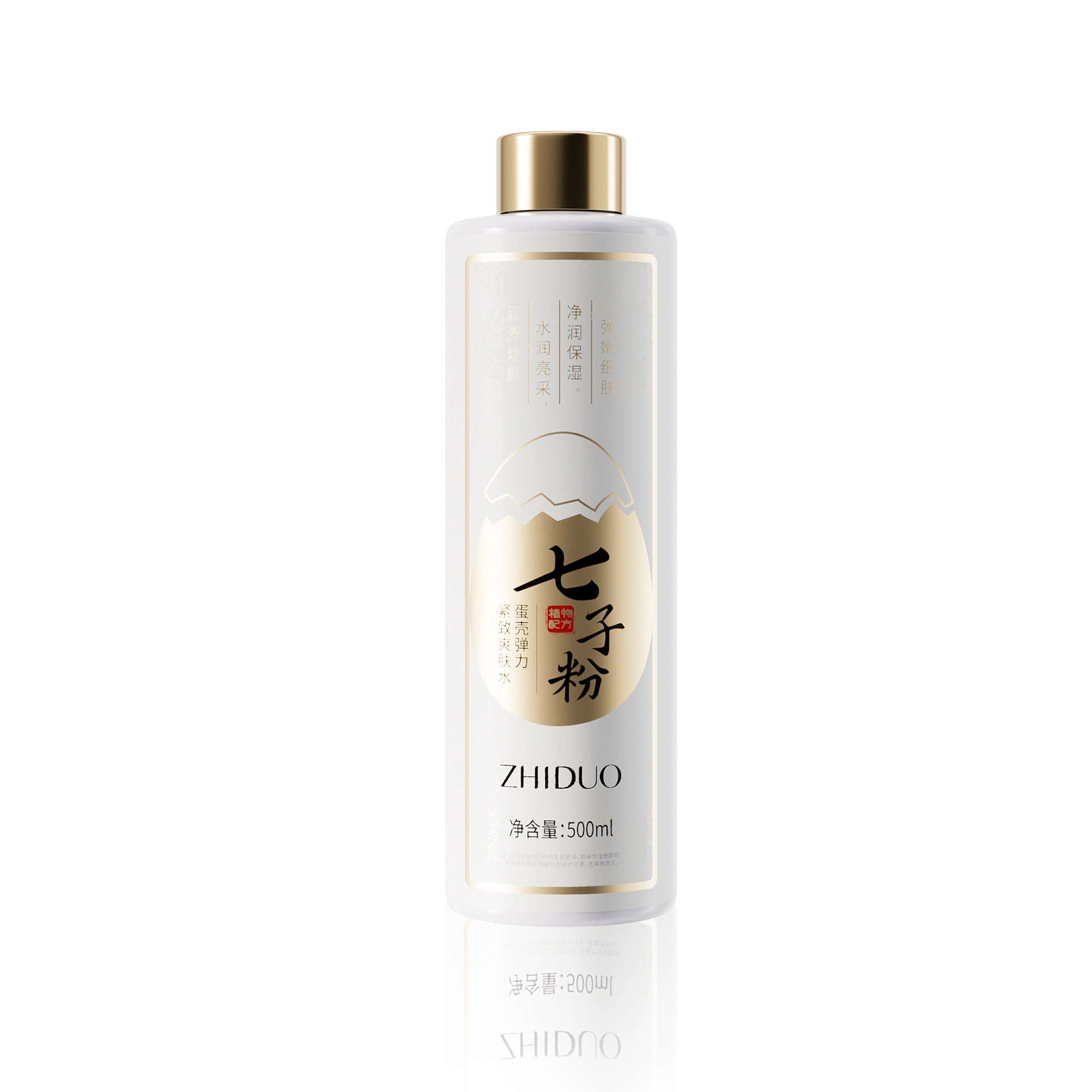 致朵 七子粉蛋壳弹力爽肤水 保湿舒缓紧致滋润清爽修护补水