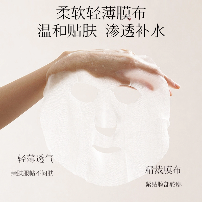 致朵 麦角硫因金盏花双抗维稳面膜 舒缓提亮保湿清爽补水收缩毛孔晒后修复