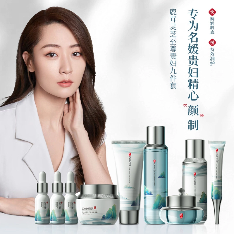 致朵 鹿茸灵芝至尊贵妇九件套 维稳