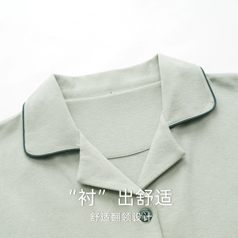 芬腾可安 简约高级感纯色休闲翻领长袖长裤睡衣套装 女款 浅绿色