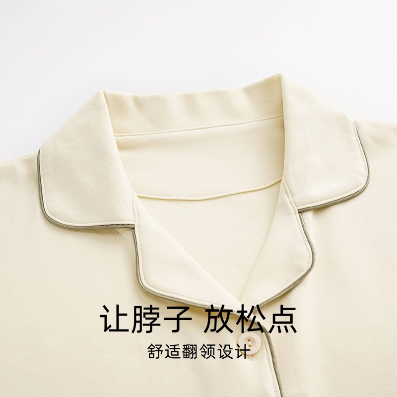 芬腾可安 简约长袖长裤高级感休闲睡衣套装 女款