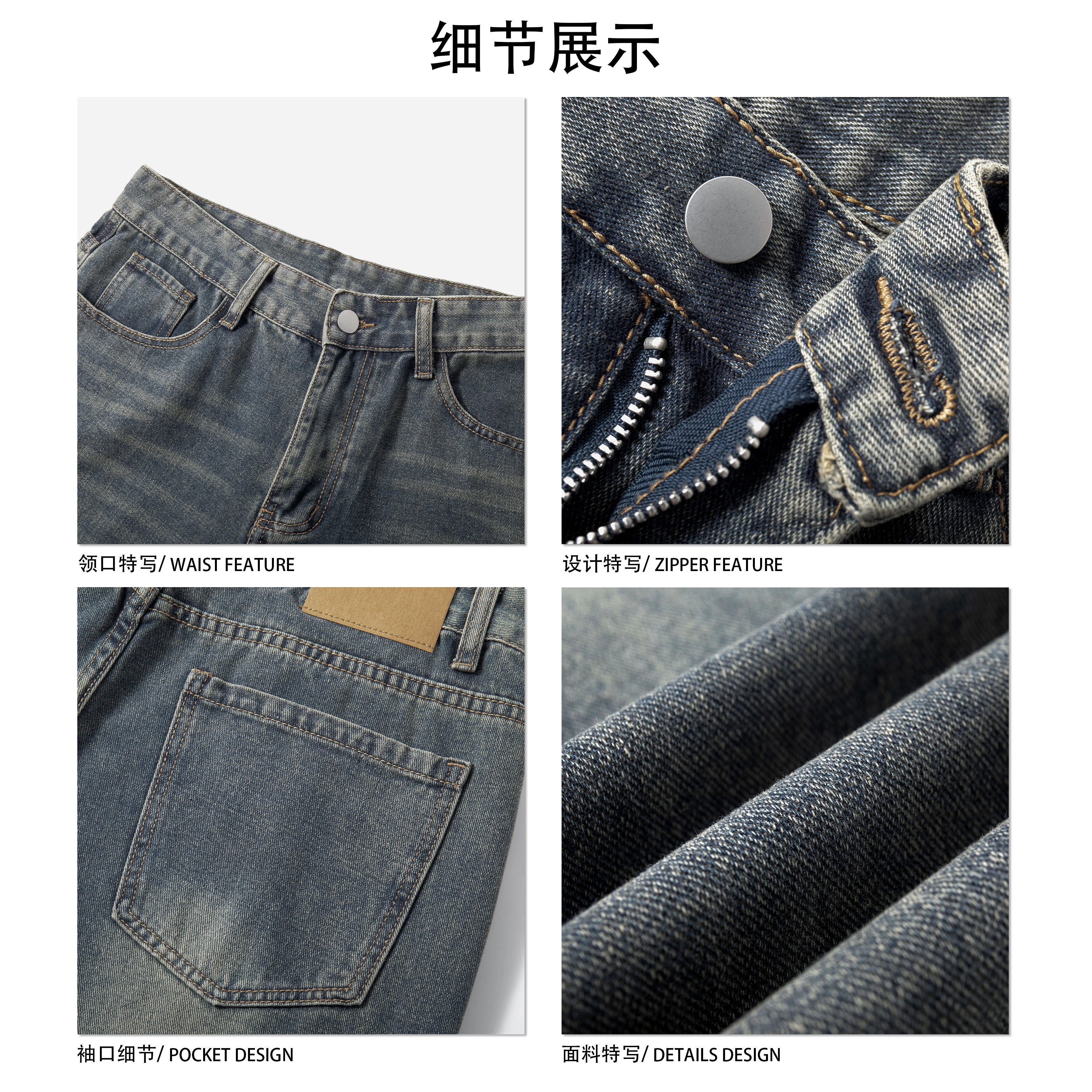 街头时尚百搭高街垂感直筒宽松复古水洗做旧潮流潮牌美式阔腿简约日常基础款舒适亲肤透气腰显瘦微喇多风格牛仔裤 男女同款