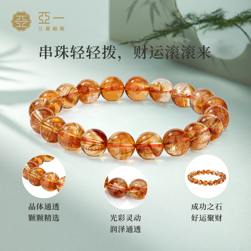 亚一 八方来财 晶体通透 好运聚财 #能量石 美好寓意 #礼盒天然 黄水晶 手串 男女同款情侣款
