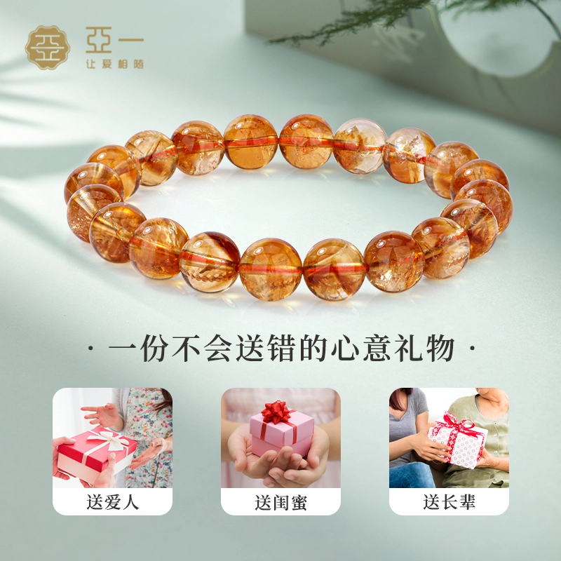亚一 八方来财 晶体通透 好运聚财 #能量石 美好寓意 #礼盒天然 黄水晶 手串 男女同款情侣款