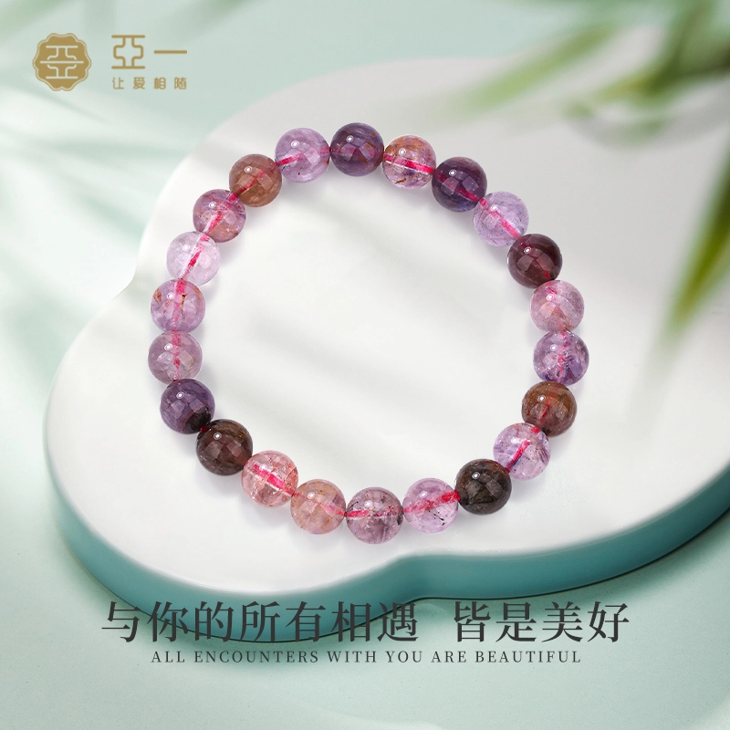 亚一 九紫离火 轻奢小众百搭高级优雅 干净清澈 好运连连事业有成天然 紫水晶 手串 男女同款情侣款
