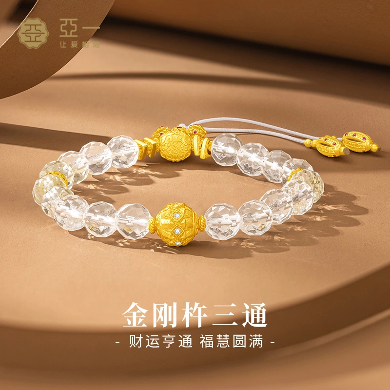 亚一 浪漫可爱百搭 吉祥如意顺风顺水 新中式天然 白水晶 手串 男女同款情侣款